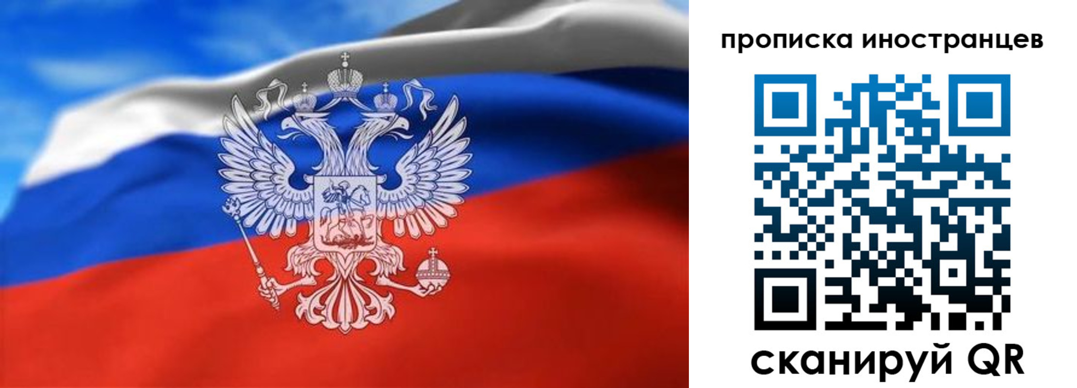 прописка паспорт в Дивногорске