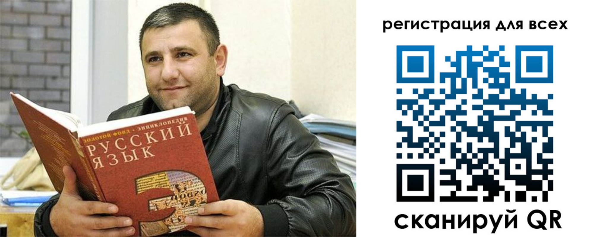 временная прописка в Дивногорске